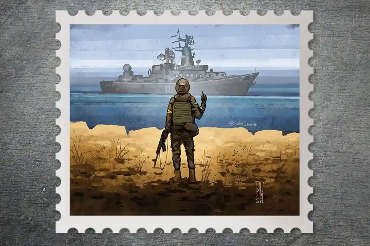 Briefmarke der Ukraine