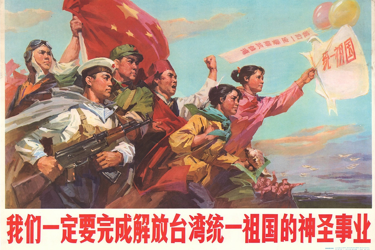 Propagandaplakat, 1977