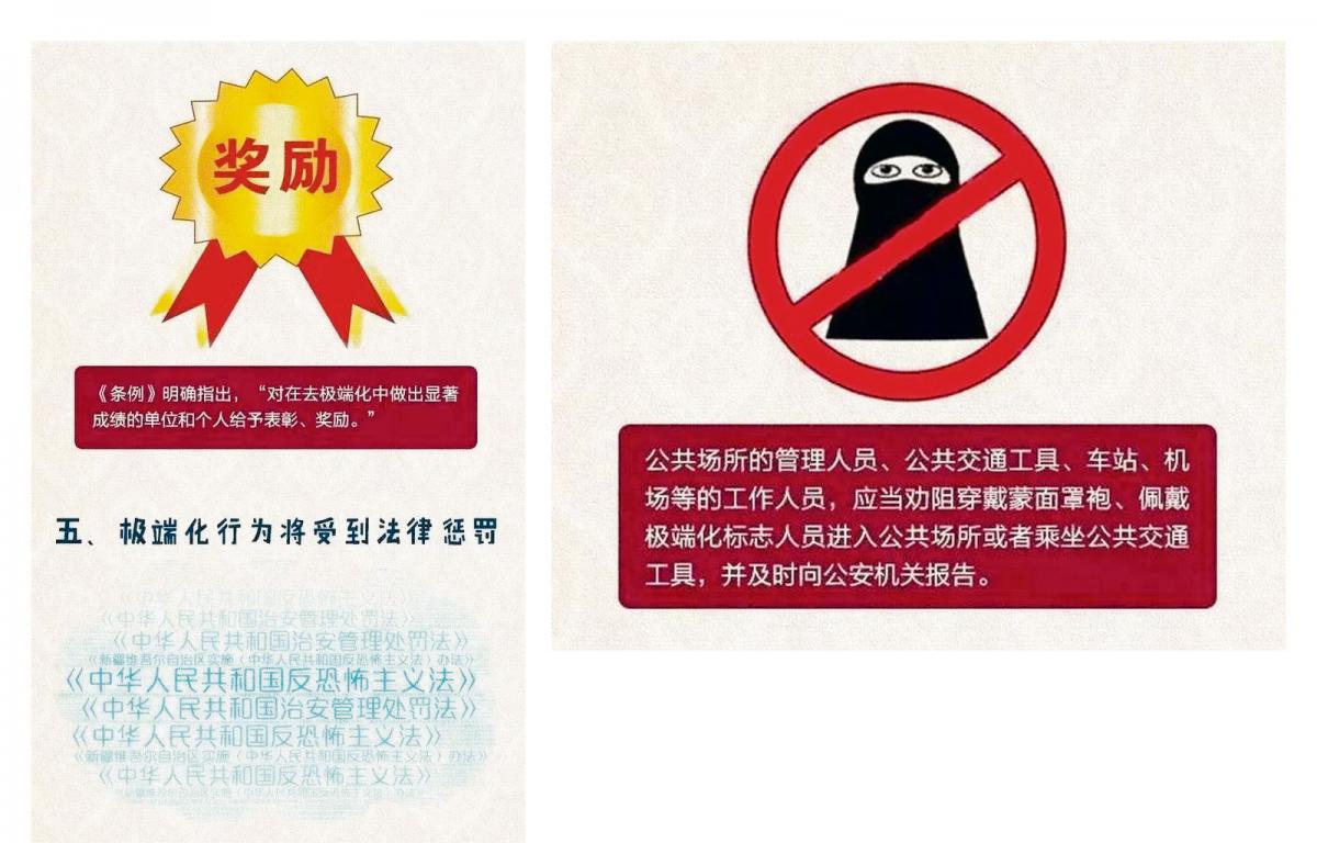In einer Broschüre erklärt die chinesische Regierung das neue Gesetz