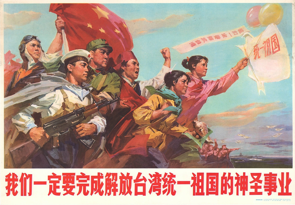 Propagandaplakat, 1977