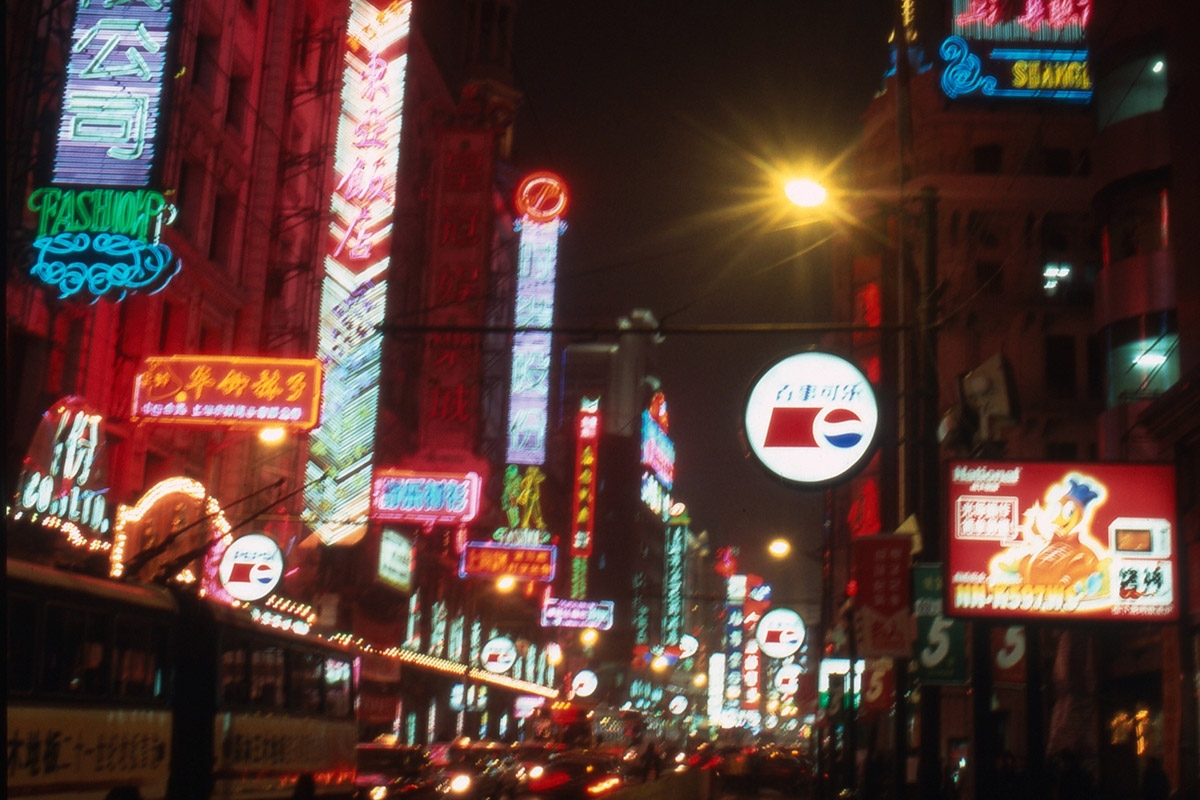Das ist nicht mehr Maos China. Neonreklame im Zentrum von Shanghai, 1998