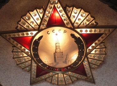Roter Stern Sowjetisches Ehrenmal Alt-Treptow