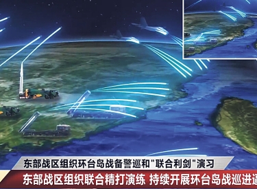 Der Staatssender CCTV zeigte anlässlich eines Manövers der chinesischen Armee im April, wie eine Invasion Taiwans aussehen könnte